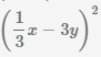 разность 1/3 x минус 3y в квадрате