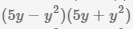 пример умножения по формуле разности квадратов