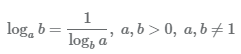 логарифм b a переход к основанию b
