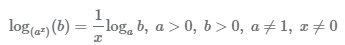свойства логарифма b по основанию a в степени x