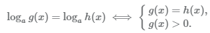 формула перехода от равенства логарифмов к системе неравенств, в основание число