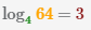 логарифм 64 по основанию 4