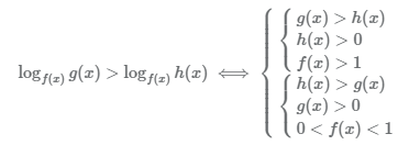 формула перехода от сравнения логарифмов к системе неравенств, в основание число