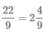 Преобразование неправильной дроби 22/9 в смешанную дробь 22/9