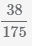 дробь 38/175