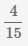 дробь 4 15