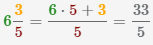 показано как переводить смешанное число 6 3/5 в неправильную дробь 33/5