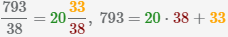 преобразование неправильной дроби 793/38 в смешанное число 20 33/38