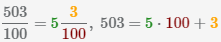 преобразование неправильной дроби 503/100 в смешанное число