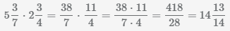 умножение смешанных дробей 5 3/7 на 2 3/4