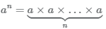 a в n-ой степени в виде проиведения
