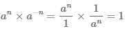 a в степени n умножить на a в степени минус n